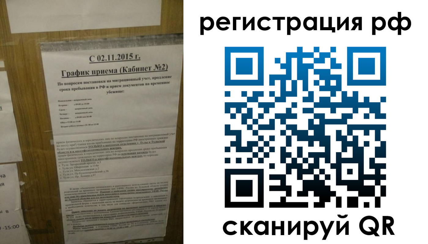купить прописку в Лукоянове