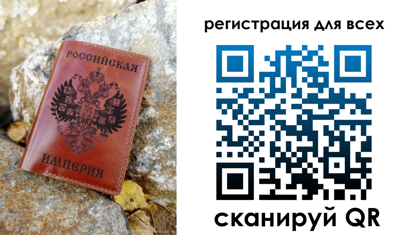 прописка для школы в Лукоянове