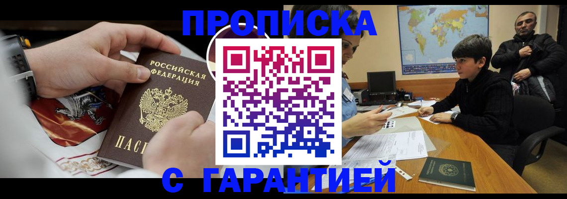 форма 3 в Лукоянове