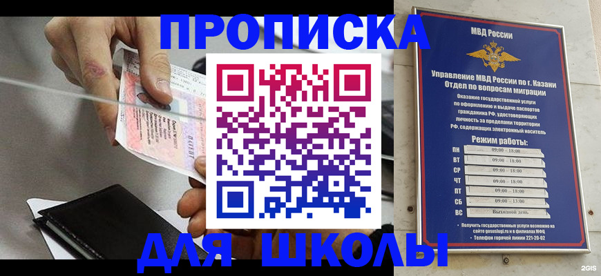 где прописаться в Лукоянове