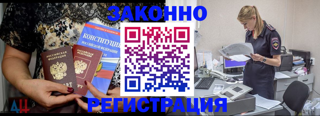 пропишу в квартире в Лукоянове