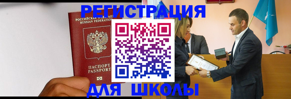 временная регистрация госуслуги в Лукоянове